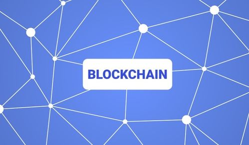 區(qū)塊鏈技術(shù)賦能新零售 構(gòu)建商品與信息流轉(zhuǎn)的全方位可信追溯體系